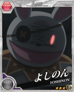 タブー よしのん R デート ア ライブ まとめ